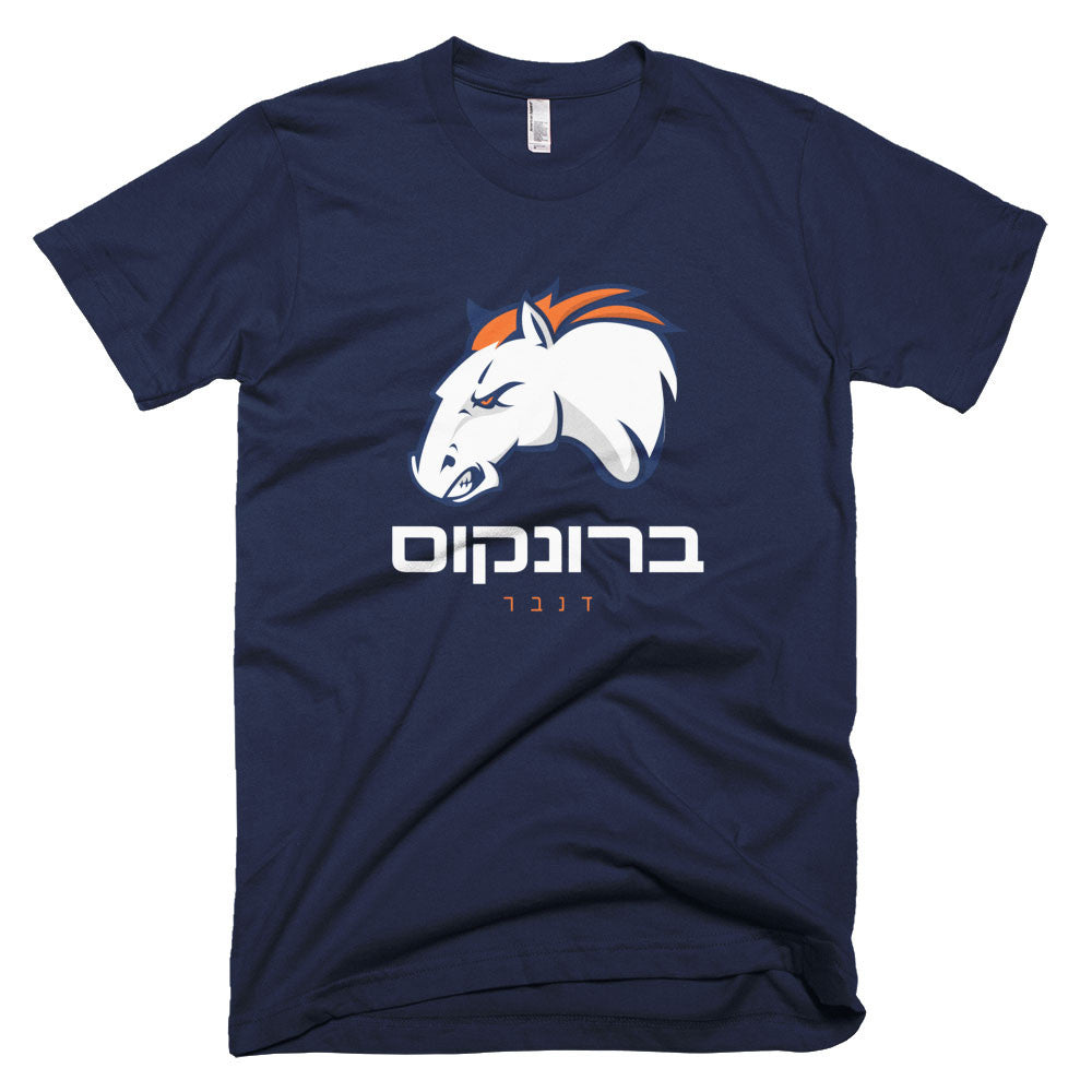 New Era NFL Denver Broncos Two Tone T-Shirt, / Denver-broncos, L: Buy  Online at Best Price in Egypt - Souq is now