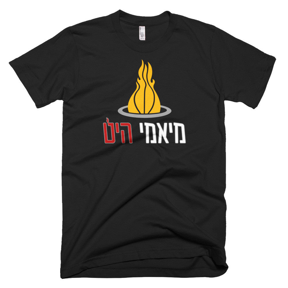 Alef Designs New York Yankees Hebrew T-Shirt White / 3XL