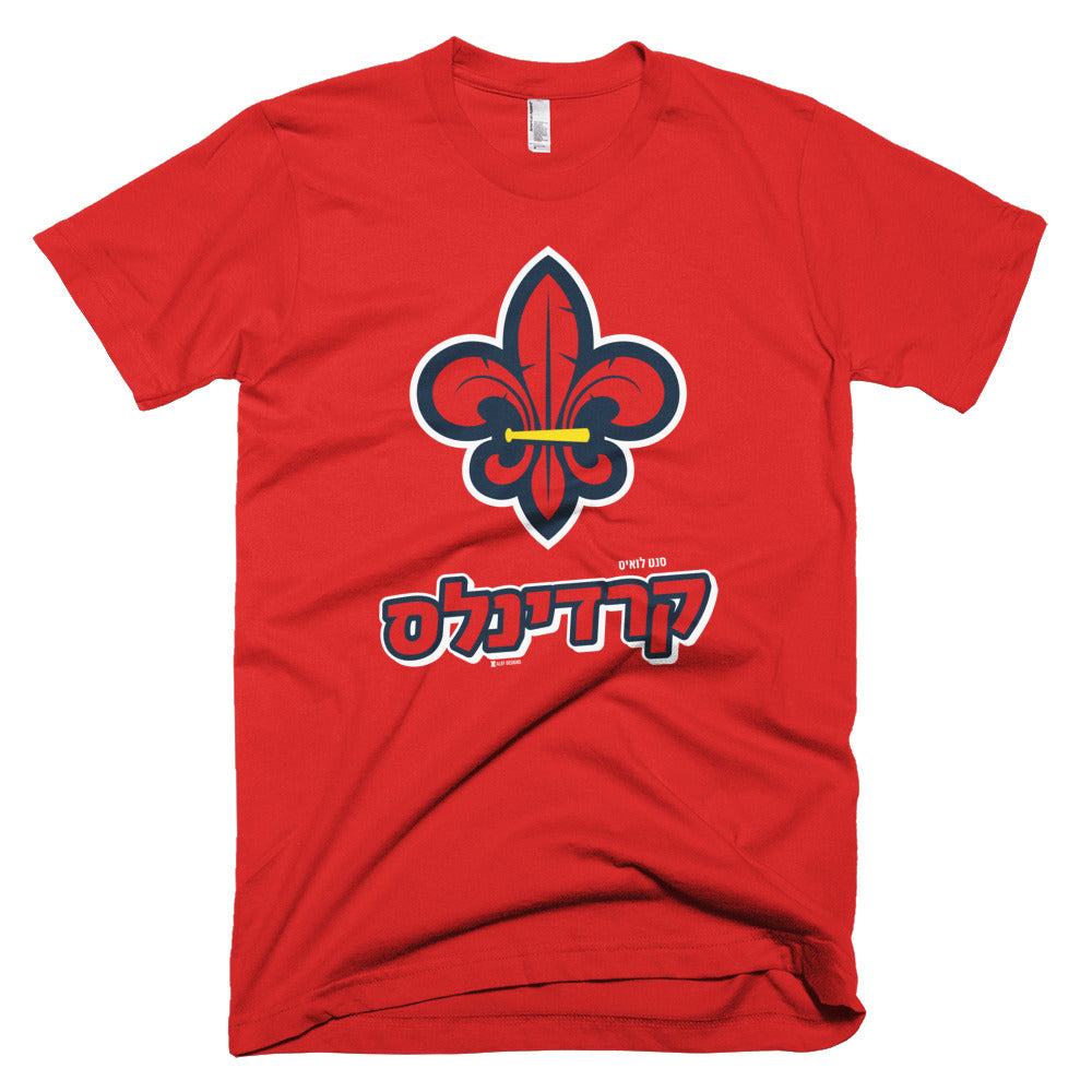 St Louis Cardinals T Shirt Hebrew Letters T Shirt 