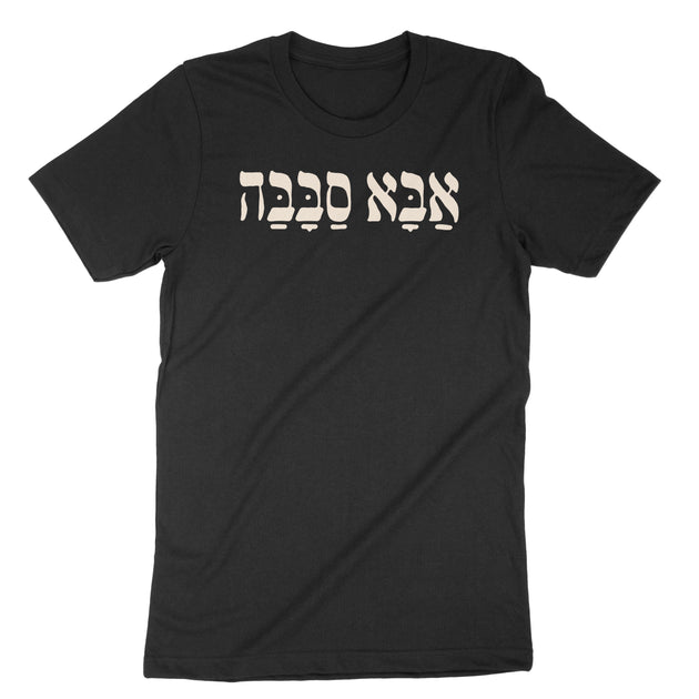Golden State Warriors Hebrew T-Shirt