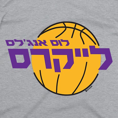 Alef Designs Los Angeles Lakers Hebrew T-Shirt Long Sleeve / White / M