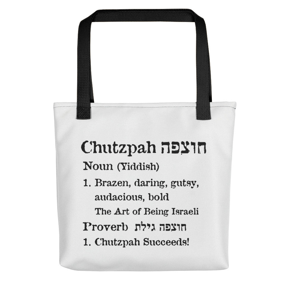 Chutzpah Tote Bag – Alef Designs