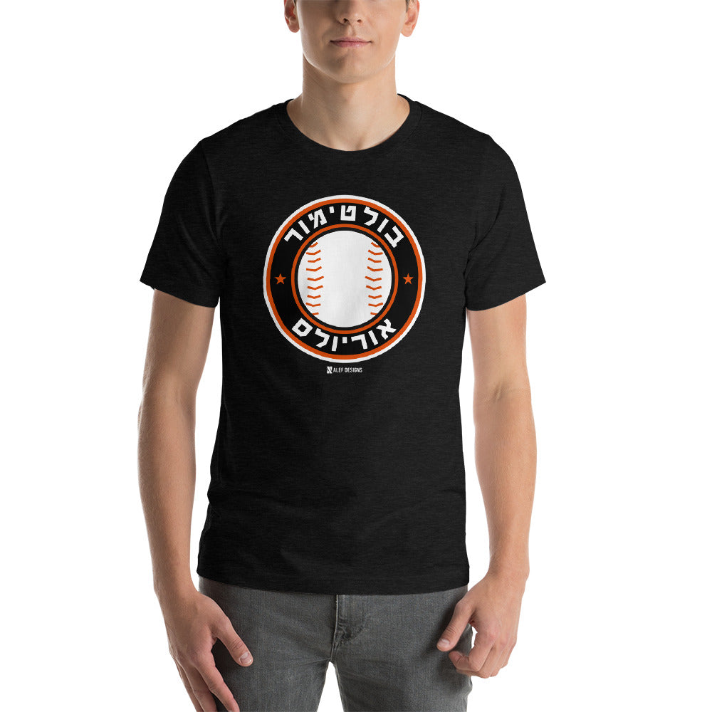 Baltimore Orioles Shirt Baltimore Orioles Giveaway Shirt Baltimore