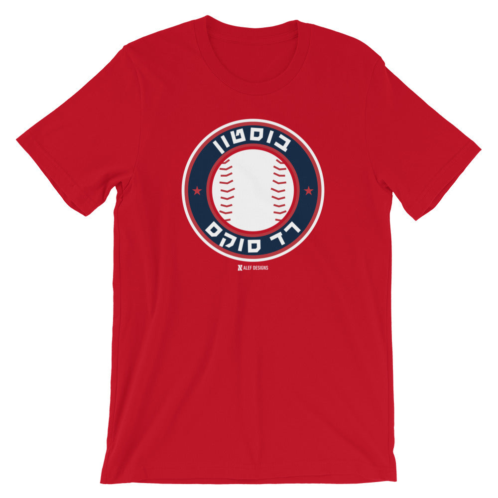 Boston Redsox Baseball T-shirt. Ash,Khaki,White,Yellow. All Cotton Free  Ship USA