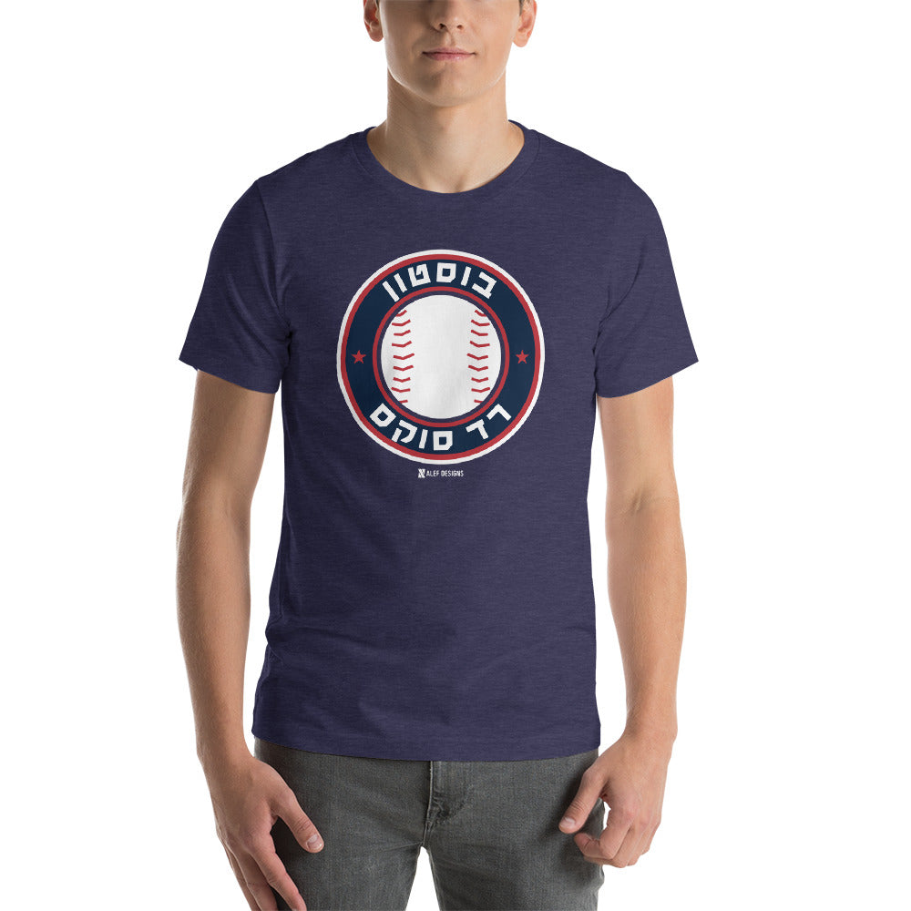 Boston Red Sox Hebrew T-Shirt