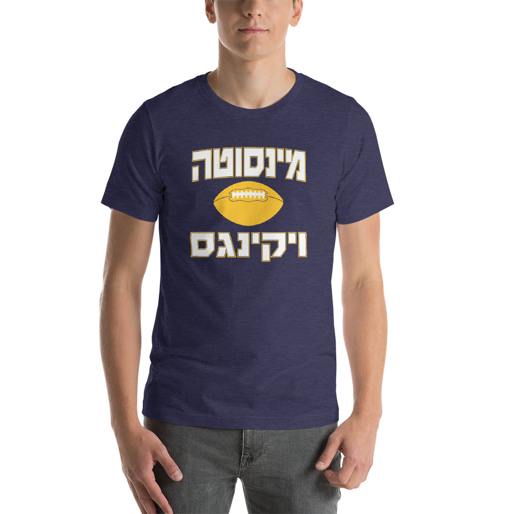 Minnesota Vikings Hebrew T Shirt - Holy Land T-Shirts