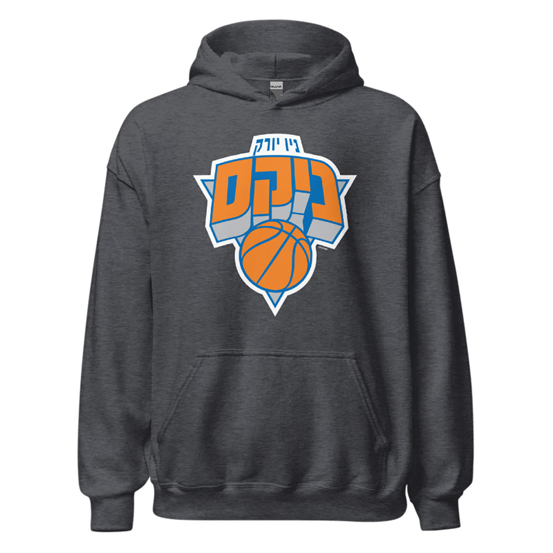 New York Knicks Hebrew Hoodie Alef Designs