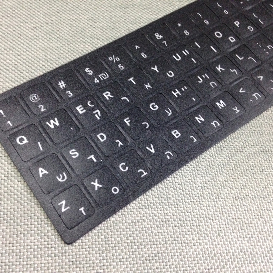Hebrew Keyboard Stickers[5 in 1],Hebrew Keyboard Letter